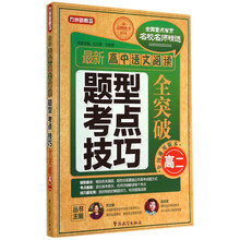 新概念2