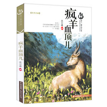 中國(guó)兒童文學(xué)