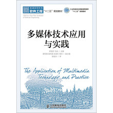 信息化