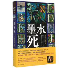墨水
