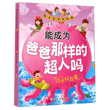 萌寶