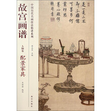 中國(guó)家具