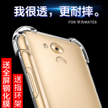mete10華為