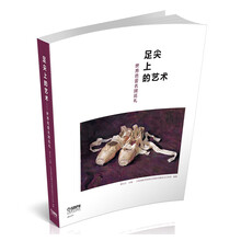 書摘