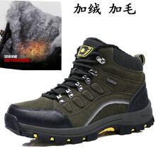 睿登（RUIDENG）男士軍綠色 41