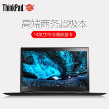 指紋識別筆記本，出差辦公更方便