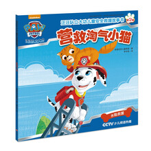 書小貓