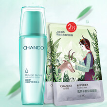 怎么樣,自然堂活泉爽膚水,自然堂活泉爽膚水