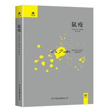 文學(xué)名家名著