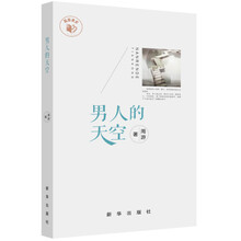 書評(píng)