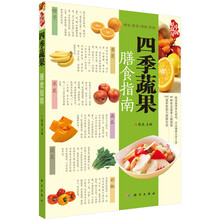 四季