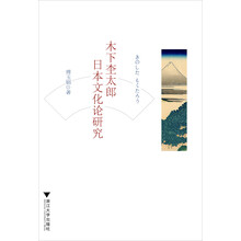 日本文化