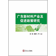 產(chǎn)業(yè)政策