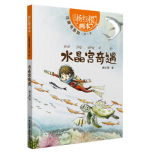楊紅櫻畫(huà)本