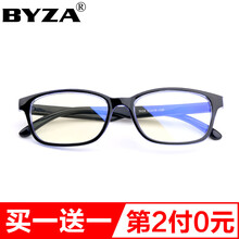 元素,樣式,新款,流行,眼鏡,趨勢,記憶,近視