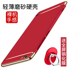 五科鑫 45646 手機(jī)殼/保護(hù)套