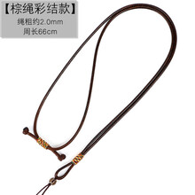 手工編織項鏈