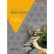 十三五