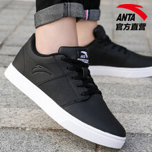 安踏（ANTA）板鞋-5黑/安踏白 37.5，36，38.5，38，39，40，36.5，35.5