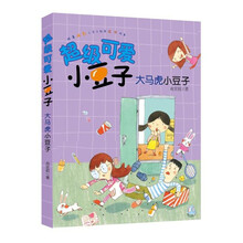可愛(ài)大