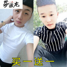 莎波龍（SHABOLONG） 長袖 男士T恤 W鷹白+豎條紋 S