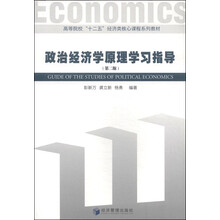 原理