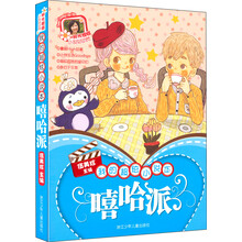 小說本