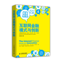 創(chuàng)新