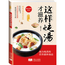 回家吃飯