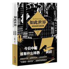 書評