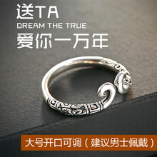 怎么樣,戒指,純銀,純銀,戒指
