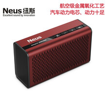 紐斯（Neus）  音箱/音響 紅色