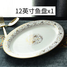 陶瓷餃子盤
