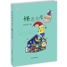 兒童文學(xué)