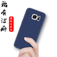 三星9300的手機(jī)殼
