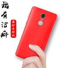 小米4手機(jī)殼防滑