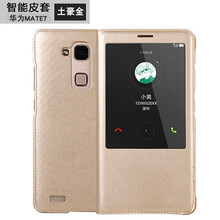 華為mt7tl10mate7