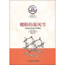 書架