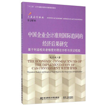 企業(yè)會計(jì)準(zhǔn)則