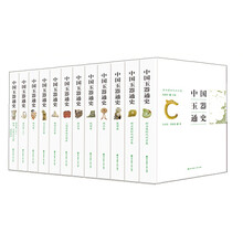 中國(guó)玉器