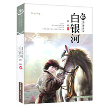 中國兒童文學(xué)