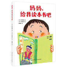 兒童成長繪本