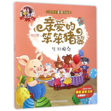 圖畫書