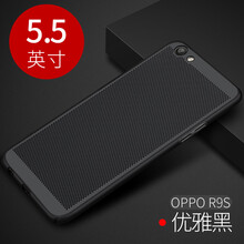 睿飾（RUISHI） OPPO R9S 手機殼/保護套