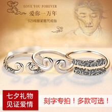 純銀戒指復(fù)古