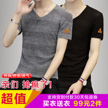 Kting Homme 短袖 男士T恤 灰+黑 M