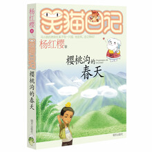 櫻桃