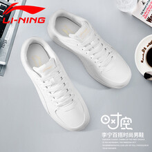 李寧正品板鞋
