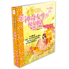 辮子姐姐