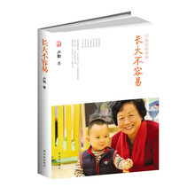 文集不